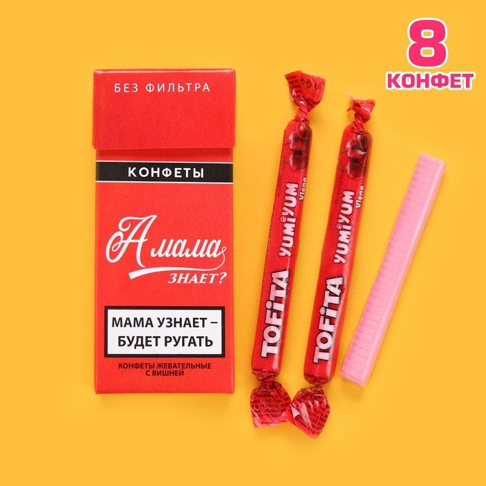Жевательные конфеты «А мама знает?», вкус: вишня, 50 г (±5 г)
