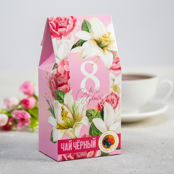 Чай в домике «Самой лучшей», со вкусом лесные ягоды, 50 г