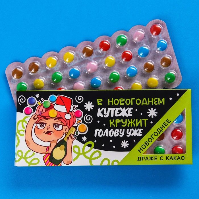 Драже шоколадное «В новогоднем кутеже», 20 г.